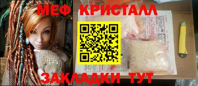 mdpv Бузулук