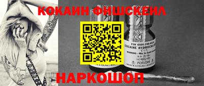 spice Будённовск