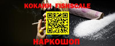 spice Будённовск