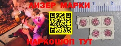 spice Будённовск