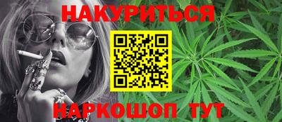 spice Будённовск