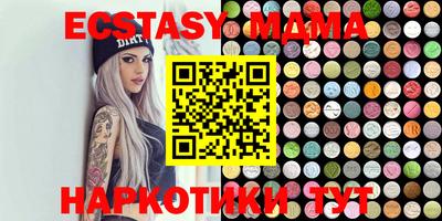 spice Будённовск