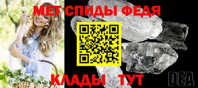 spice Будённовск
