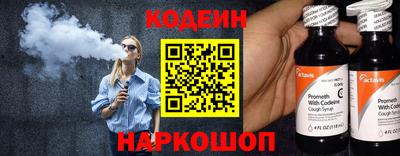 spice Будённовск