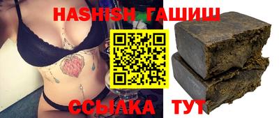 spice Будённовск