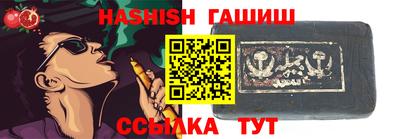 spice Будённовск