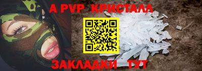 mdpv Бузулук