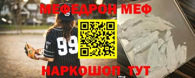mdpv Бузулук