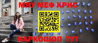 spice Будённовск
