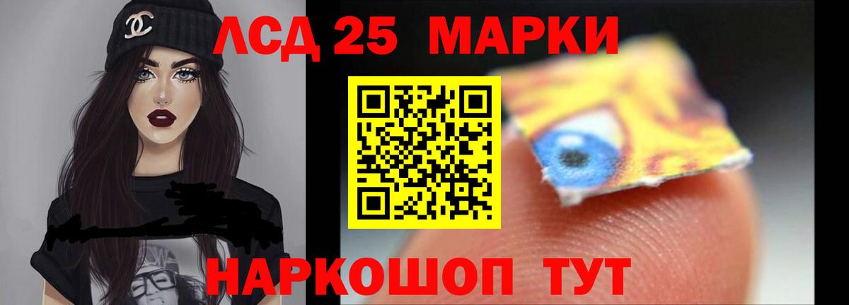 ЛСД экстази ecstasy Мелеуз
