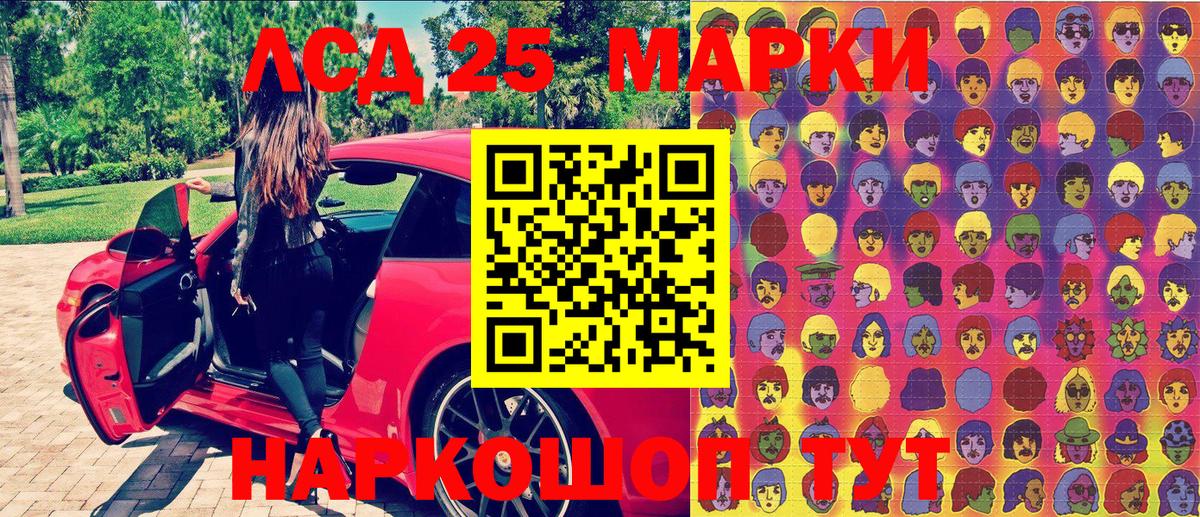Наркотические марки 1,8мг  Наркотические марки 1,8мг  Марки 25I-NBOMe  Вход с VPN  Мелеуз 