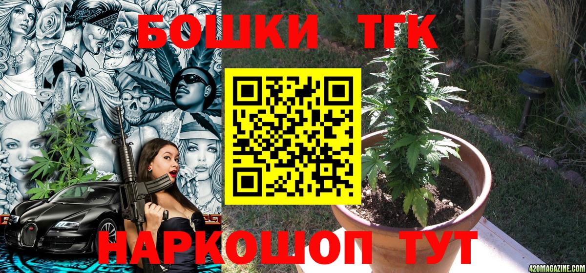 Мелеуз  Бошки Шишки сатива  Вход с VPN  МАРИХУАНА VHQ 